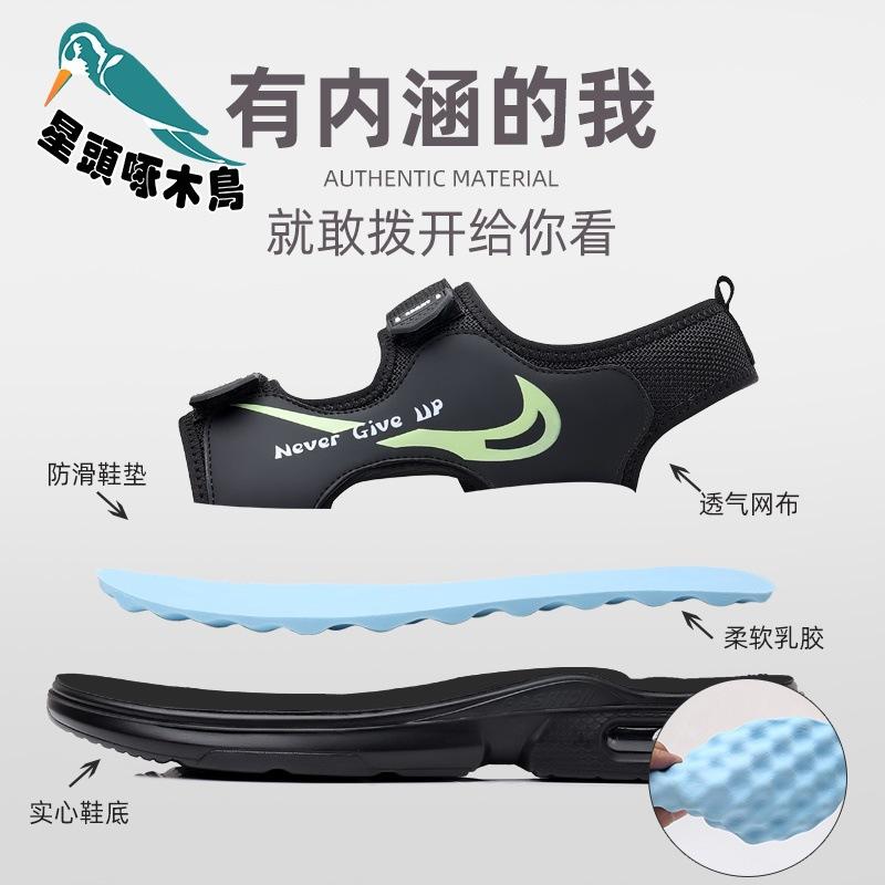 Factory men's sandals men's trend personalized beach shoes men's versatile platform summer new sandals