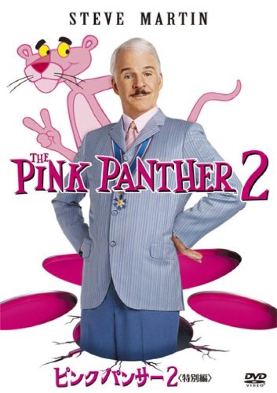 

Розовая пантера 2 Лучшая анимация Паника Пресс Лимитед (Специальный выпуск) [Включает (Розовое издание)] (Первое издание) [DVD]