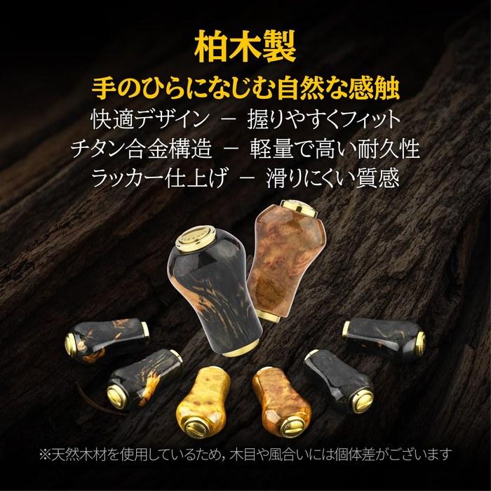 Gomexus Wood Handle Knob Reel Handle Knob Wooden Knob Fits Shimano Daiwa CQ BFS Vanquish Airity Replacement 22mm Knob Spinning & Baitcasti