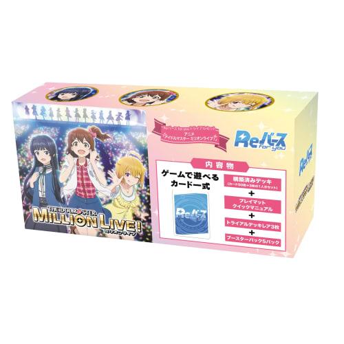 Rebirth for you Trial Set Anime "The Idolmaster Million Live!