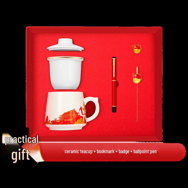 Zhi Mei Huan Qiu Party Member Edition Warming Mug Gift Set