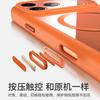 Magnetic Snap-On Clear Phone Case IPhone 17 Pro Max Full Camera Lens Coverage Shockproof Protective Cover