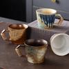 380ML Retro Ceramic Cup Unique Milk Cup Tableware Coffee Mug  Morning Breakfast