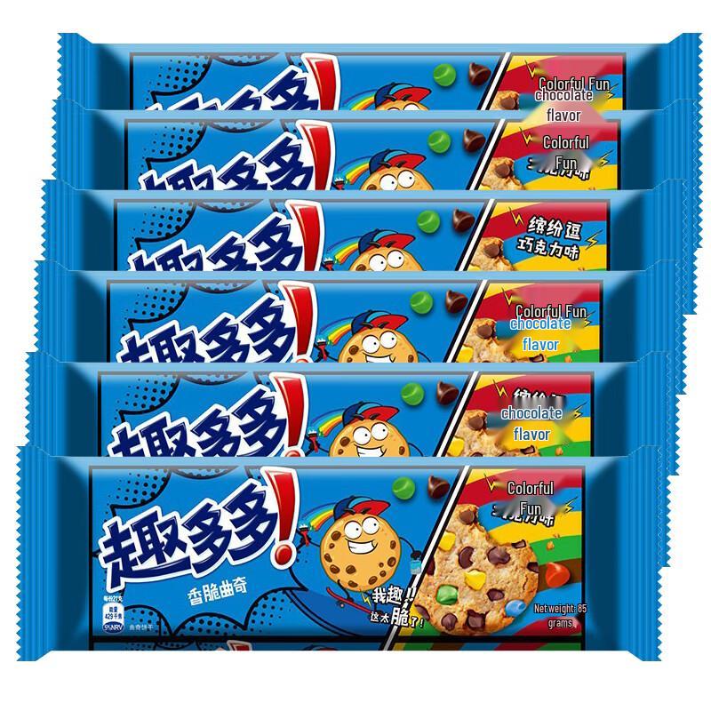 Qududuo Crispy Chocolate Cookies