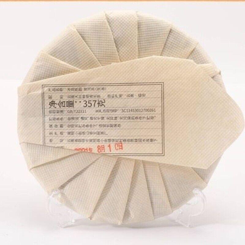 Yunnan Menghu First Spring Puerh Tea Iceland Chenyun Raw Tea Cake 357g