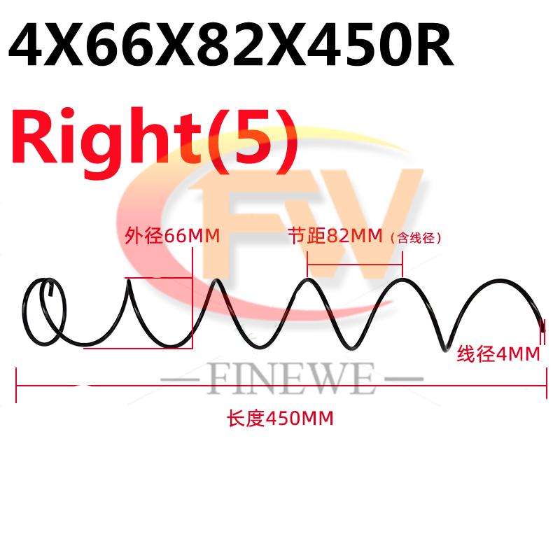 2PCS Vending Machine Accessories Spring wire diameter 4mm outer diameter 66mm length 450mm Heavy Compression Spring