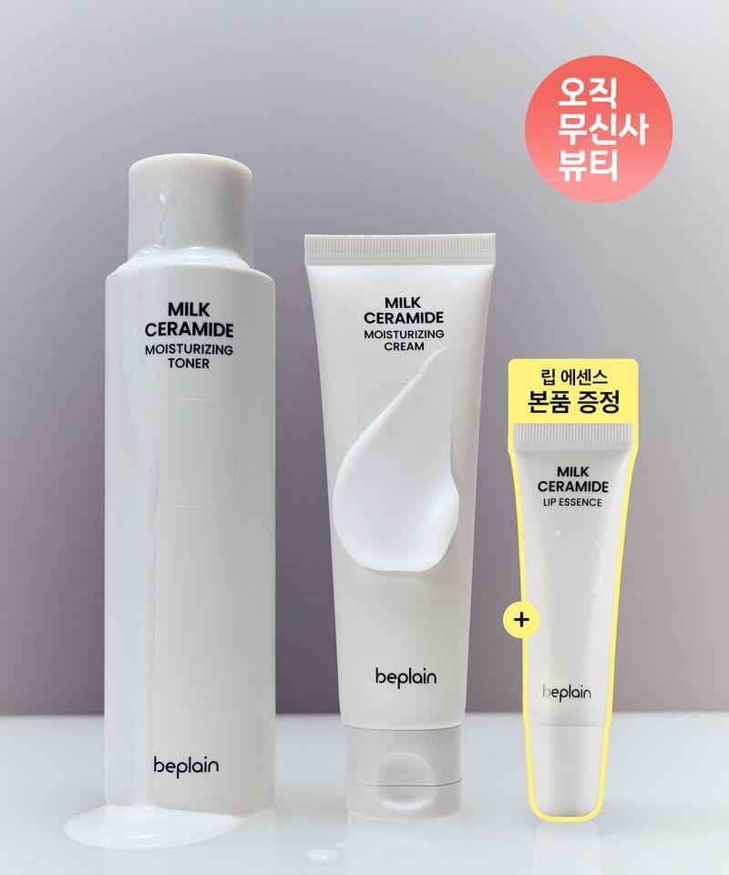 [SET] Milk Ceramide Moisturizing Toner 150ml + Cream 50ml (+ Free Milk Ceramide Lip Essence Full Size)
