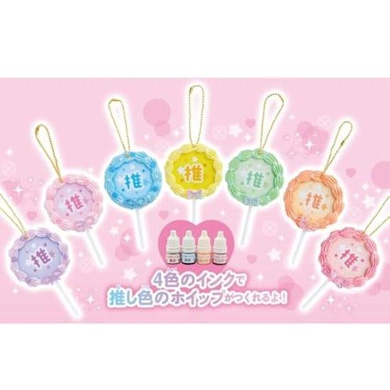 Gakken Girls Craft Favorite Color Whip Decoration (Recommended Age 6 Up) Q750899