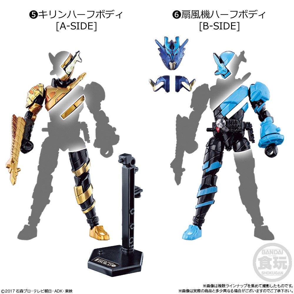 Sodo Kamen Rider Build BUILD10 Set 1 Set Candy Toys and Refreshing Sweets Rider (Kamen Build)