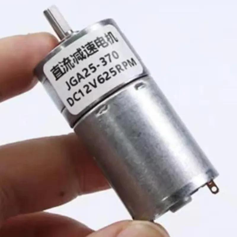 Motore Geared JGA25-370 Motore DC 6V 12V motore elettrico con ingranaggi alta coppia 12/27/58//282/625/1364rpm