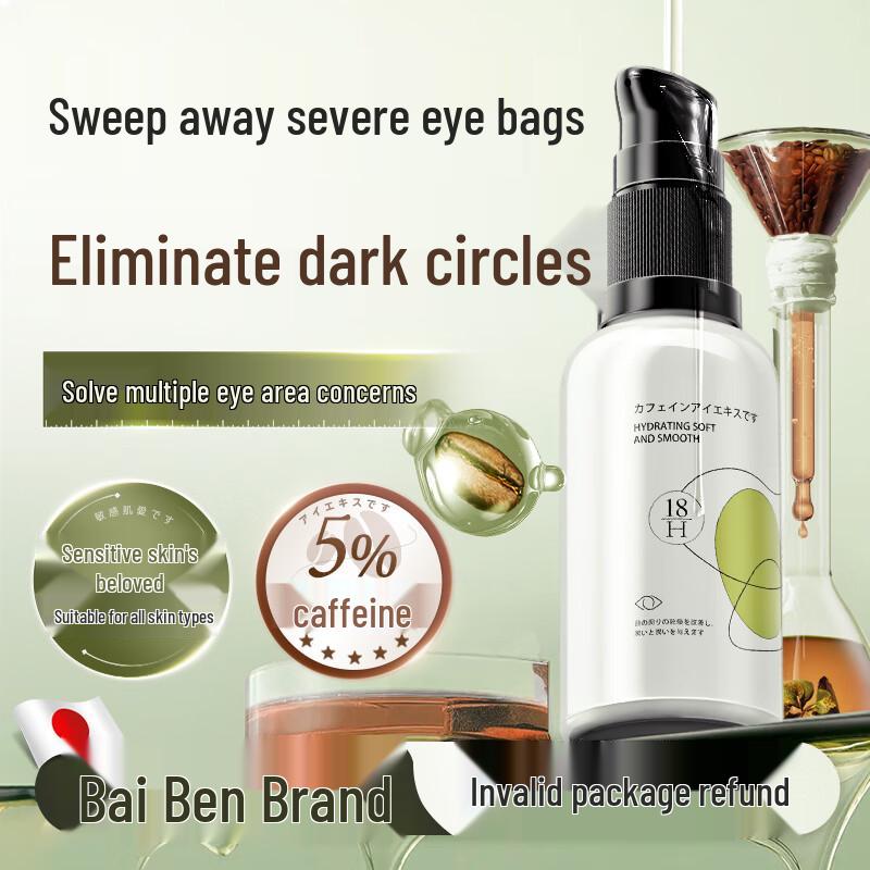 

H18 Caffeine Firming & Brightening Eye Serum