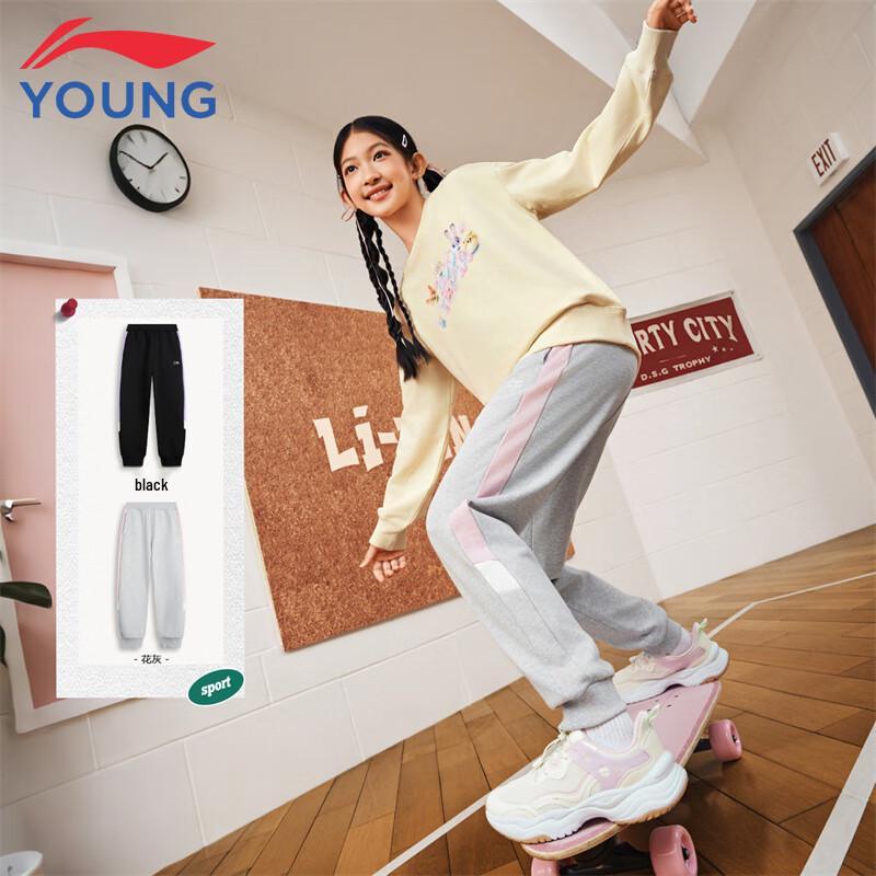 Li-Ning Girls  Cotton Blend Sports Sweatpants 170