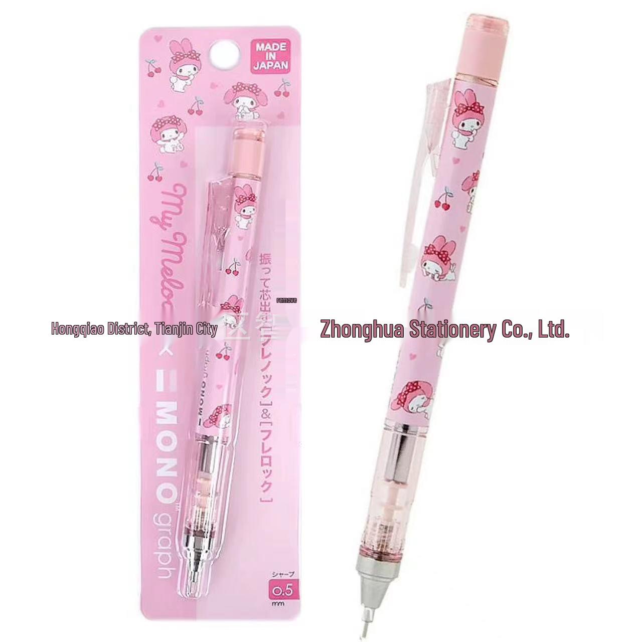 

Tombow Sanrio Dragonfly MONO 0.5mm Low Center Gravity Shake Pen (3rd Gen. Limited Edition)