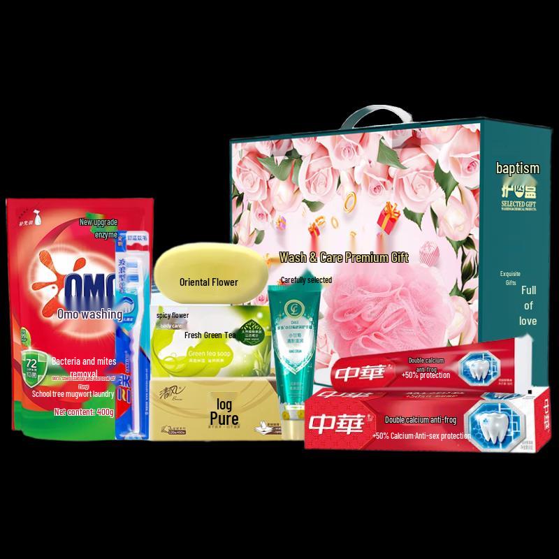 Employee Welfare Personal Care Gift Set