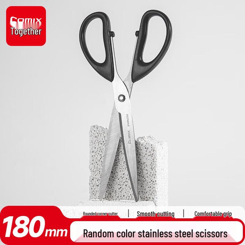 COMIX 180mm Utility Scissors