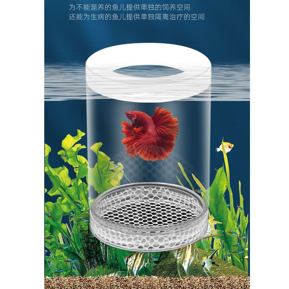 2Pcs Detachable Aquarium Hatchery Accessories Fish Tank Hatching Incubator Shrimp Breeding