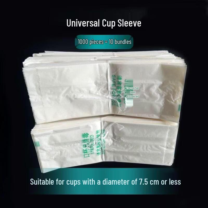 Disposable Cup Sleeves