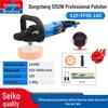 Dongcheng Variable Speed Car Polisher CN Plug (adapter Included)