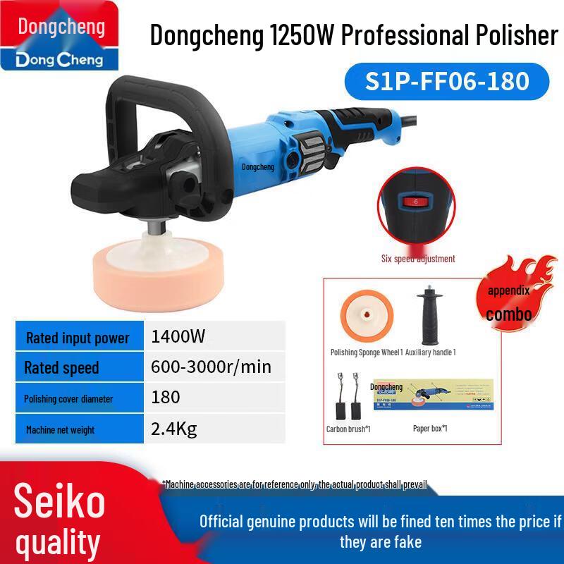 Dongcheng Variable Speed Car Polisher CN Plug (adapter Included)
