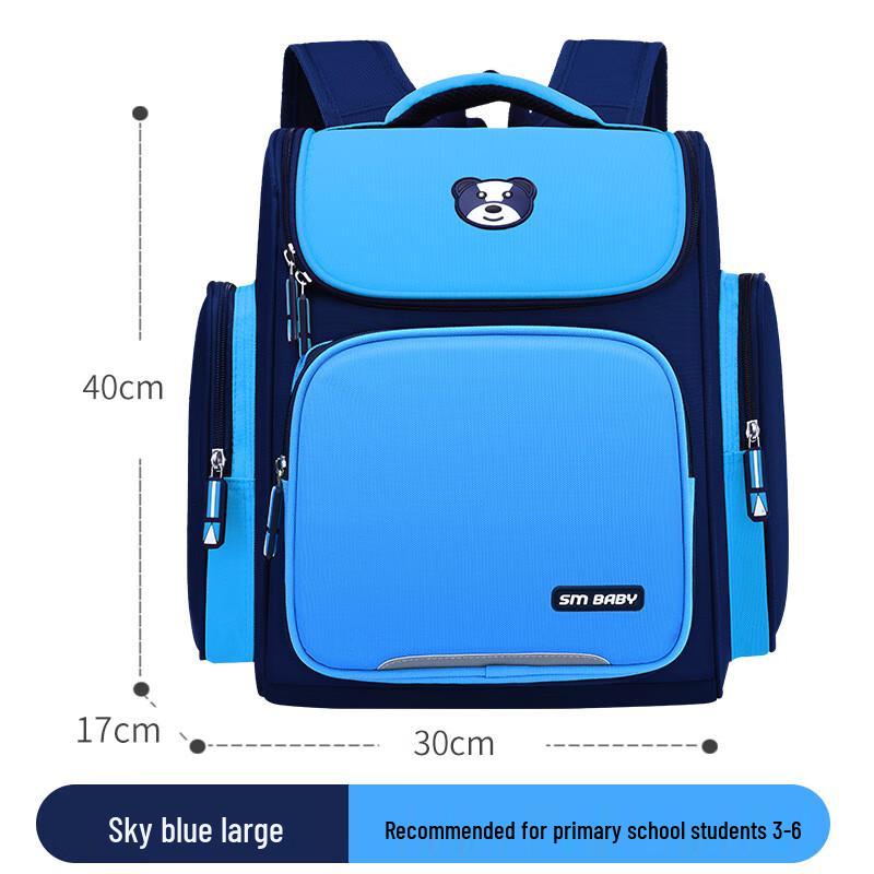

Рюкзак Likun Space Bag для детей 30*17*40