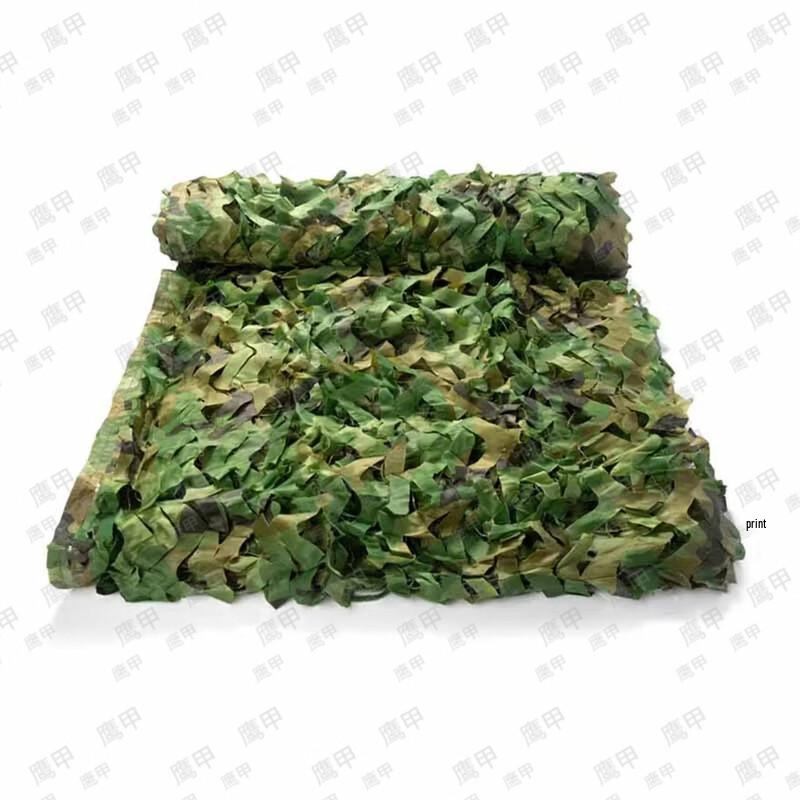 Yingjia Anti-Drone Camouflage Net