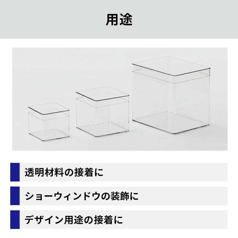 Nitoms  Transparent Double-Sided Tape, Commercial Use, Strong Adhesion, DIY, Interior Construction, Building Materials, Width 50mm x Length PROSELF