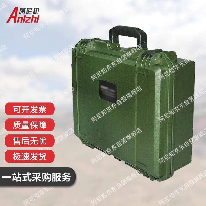 Anizhi SMRITI Outdoor Waterproof Equipment Case