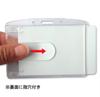 Single employee ID case horizontal polycarbonate hard clear AM-003