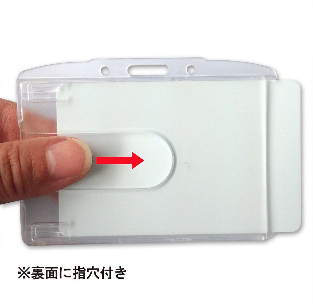 Single employee ID case horizontal polycarbonate hard clear AM-003