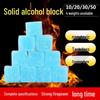 Baohe Solid Alcohol Fuel Blocks