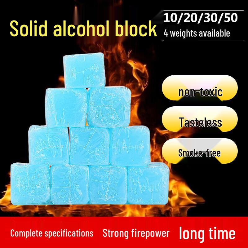 Baohe Solid Alcohol Fuel Blocks