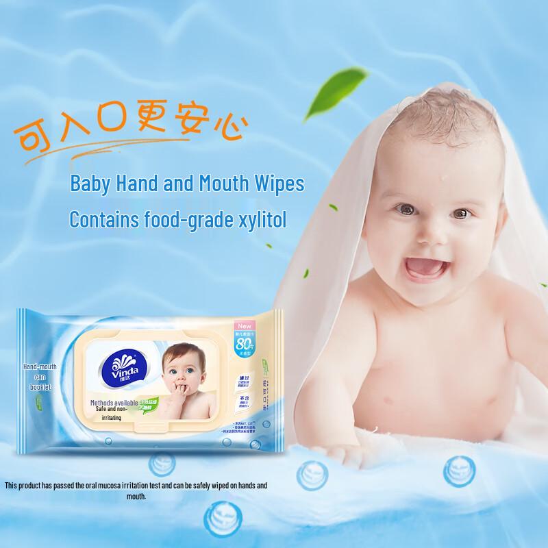Vinda Pure Water Baby Wipes