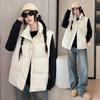 Down Cotton Vest Women's Autumn and Winter New College Loose Cotton Vest Solid Color Vest Jacket