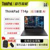 Lenovo ThinkPad T14p High-Performance Laptop (CN Version)