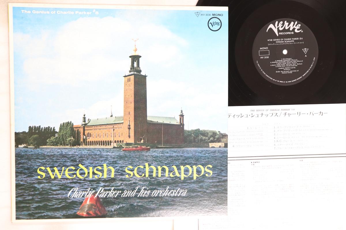 

LP Record CHARLIE PARKER - Swedish Schnapps MV2030 VERVE 1973 Japan Jazz Used