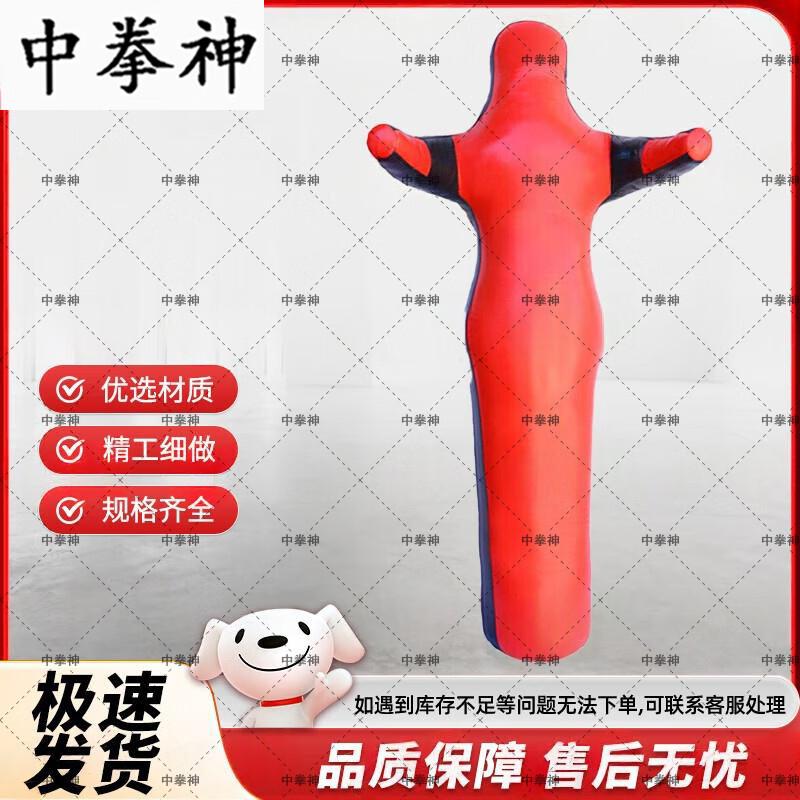 Zhong Quanshen Multi-Purpose Training Dummy
