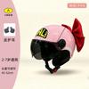 Motorcycle Children's Helmet with Adjustable Size Lightweight and Comfortable Safety Protection Cute Children's Helmet