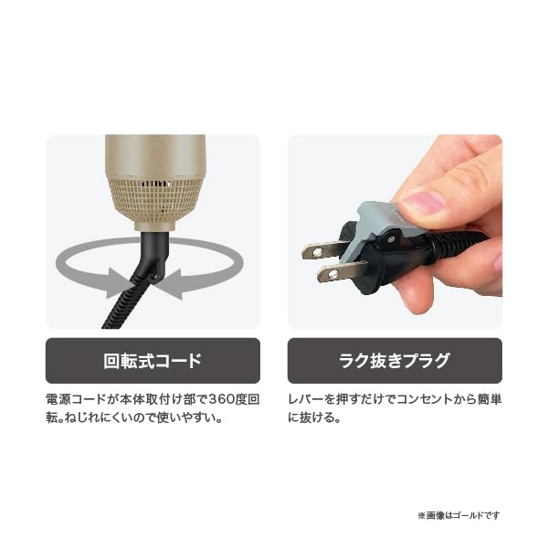 Tescom Curling Hair Dryer, Negative Ion, Lightweight, Cold and Hot Air, Rotating Cord, Easy-Remove Plug, Gold, TC365A-N