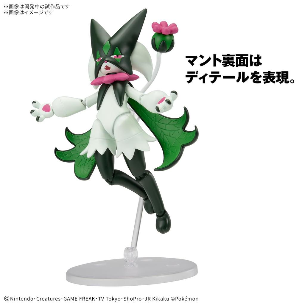 BANDAI SPIRITS Pokemon Plastic Model Collection 56 Select Series Mascanya Plastic Model Pre-Colored