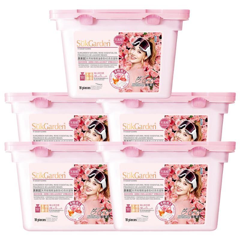 Shuguoyuan 4D Rose Essential Oil Laundry Gel Beads