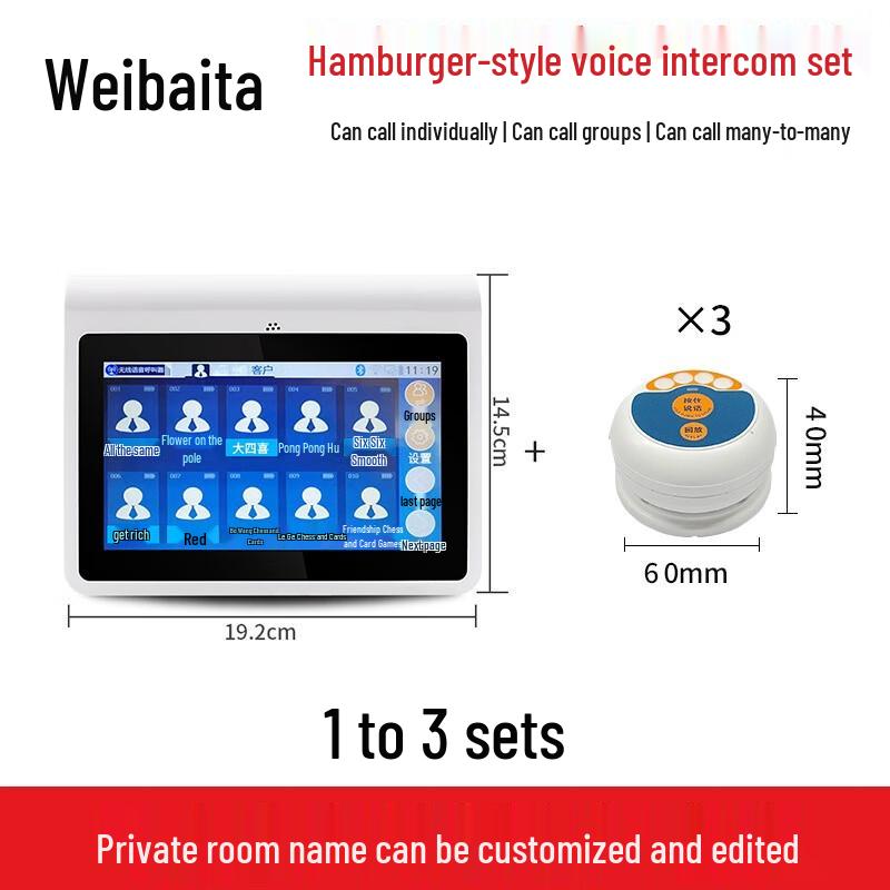 Weibida 1 Host 3 Extension Wireless Intercom System