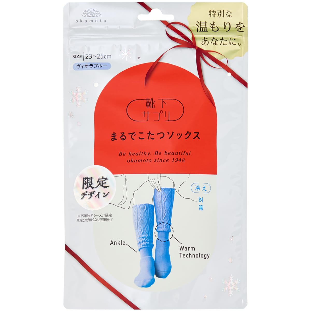 

Okamoto Kotatsu Warm and Winter Room Cable Viola Sizes Women s Socks, Chill-Proof Socks, Pattern, Blue, 23.0cm-25.0cm