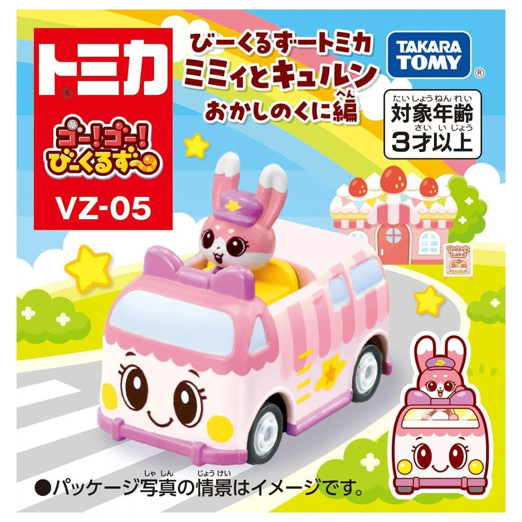 Takara Tomy Tomica Bikuruzu Bikuruzu Tomica Mimmy and Kyurun Candy Land Edition Go! Go!
