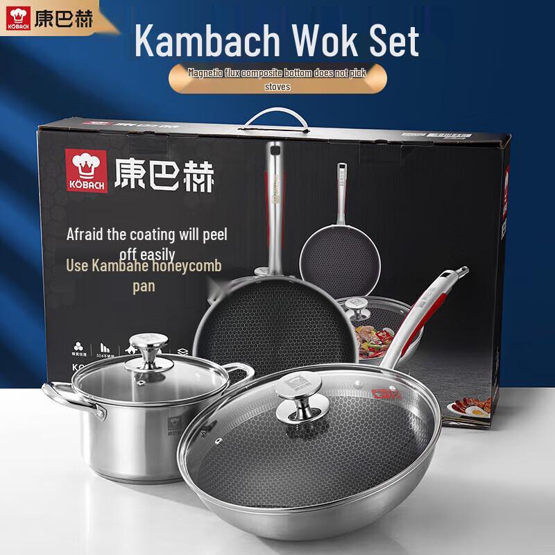 KOBACH 304 Stainless Steel 3-Piece Cookware Set