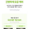 Realbarrier - Control-T Acid Pore Clay Pack