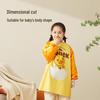 COOKER KING Little Yellow Duck Waterproof Apron