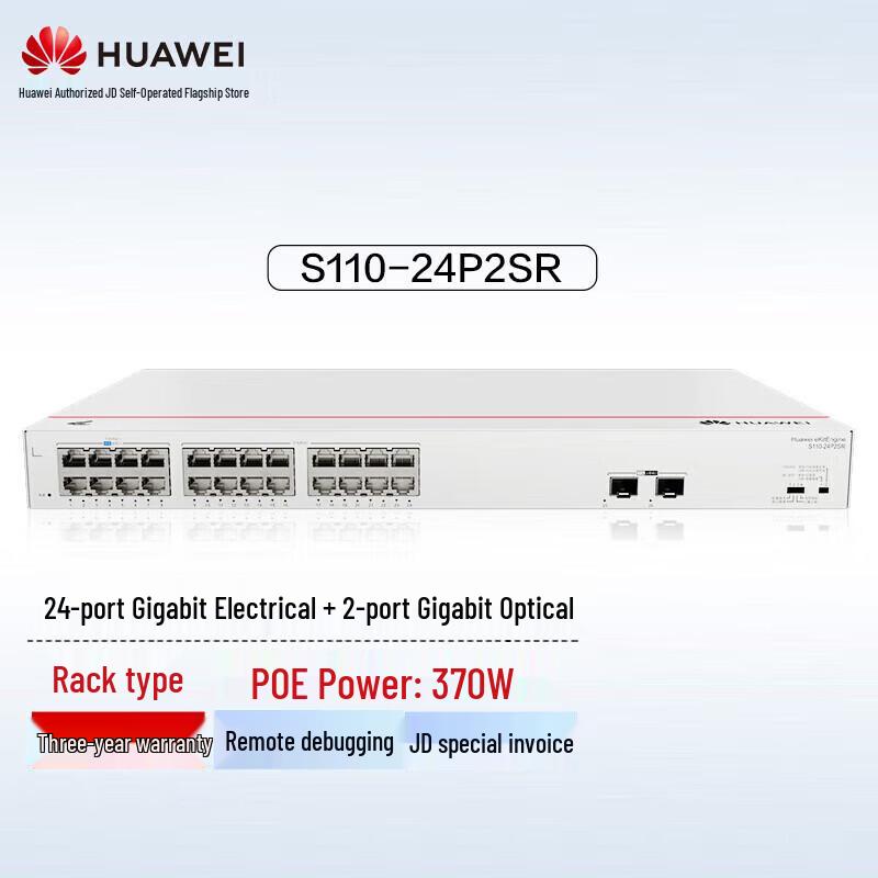 Huawei S110-24P2SR 24-Port Gigabit Ethernet Switch