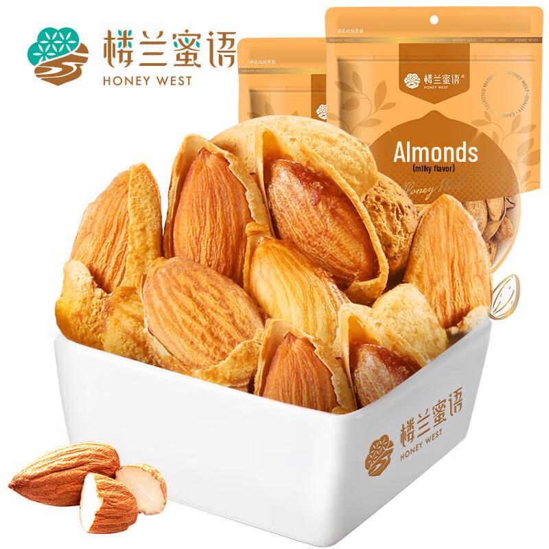 Loulan Miyu Creamy Almonds