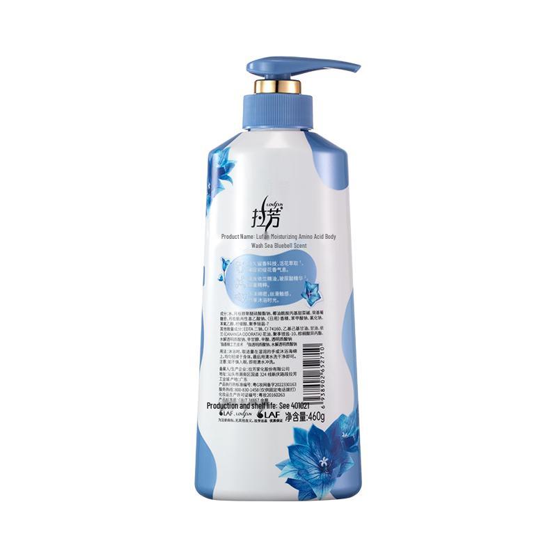 Lafang Moisturizing Fragrance Shower Gel