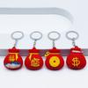 Dragon Year Lucky Charm Bag Car Key Chain Cartoon Dragon Year Cartoon Keyring  Kid Girl Boy